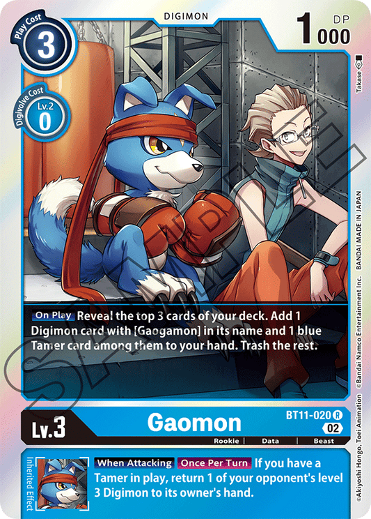 Digimon Card Dimensional Phase Gaomon BT11-020 R