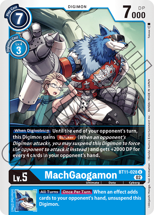 Digimon Card Dimensional Phase MachGaogamon BT11-028 U