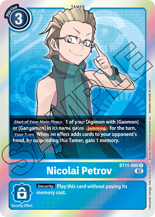 Digimon Card Dimensional Phase Nicolai Petrov BT11-090 R