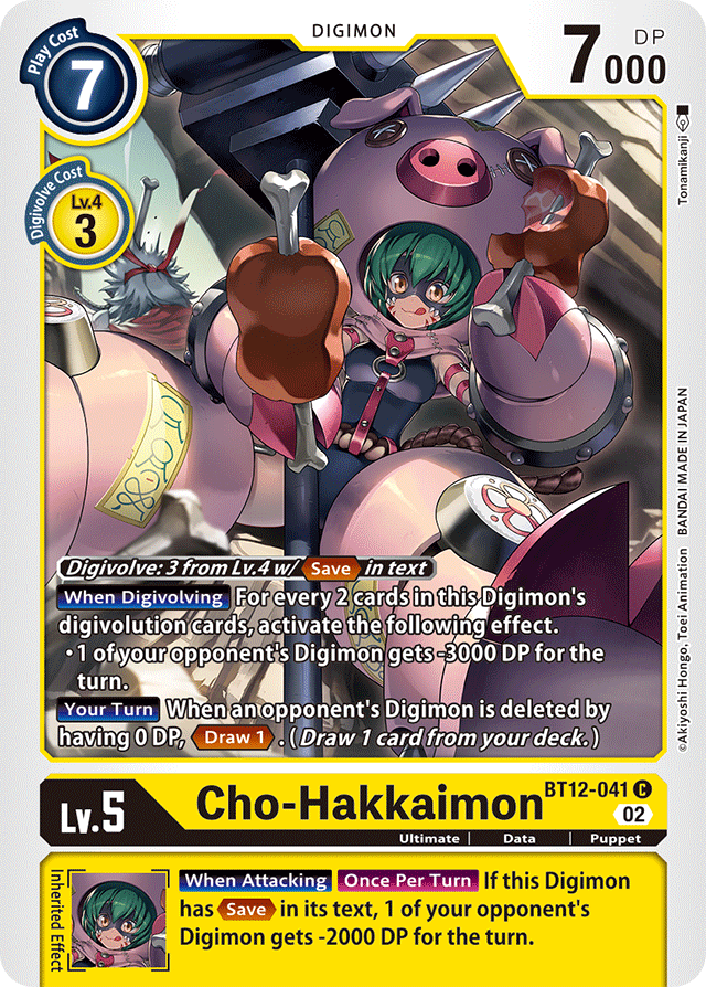 Digimon Card Across Time Cho-Hakkaimon BT12-041 C