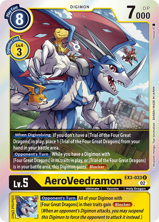 Digimon Card Draconic Roar AeroVeedramon EX3-033 R