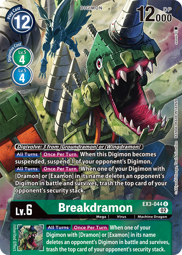 Digimon Card Draconic Roar Breakdramon Alt Art EX3-044 R