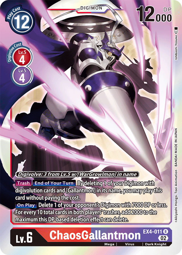 Digimon Card Alternative Being ChaosGallantmon EX4-011 R