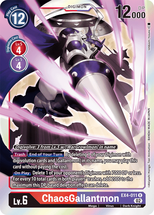 Digimon Card Alternative Being ChaosGallantmon EX4-011 R