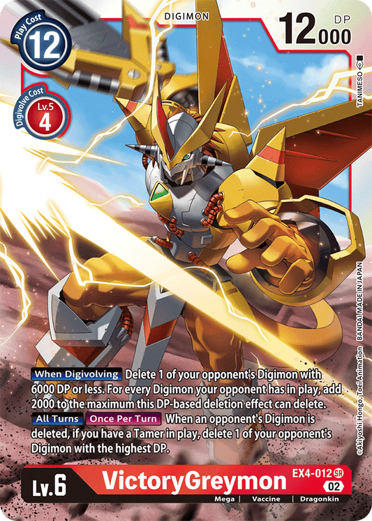 Digimon Card Alternative Being VictoryGreymon EX4-012 SR