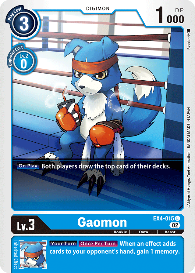 Digimon Card Alternative Being Gaomon EX4-015 U