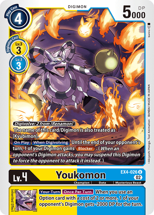 Digimon Card Alternative Being Youkomon EX4-026 U