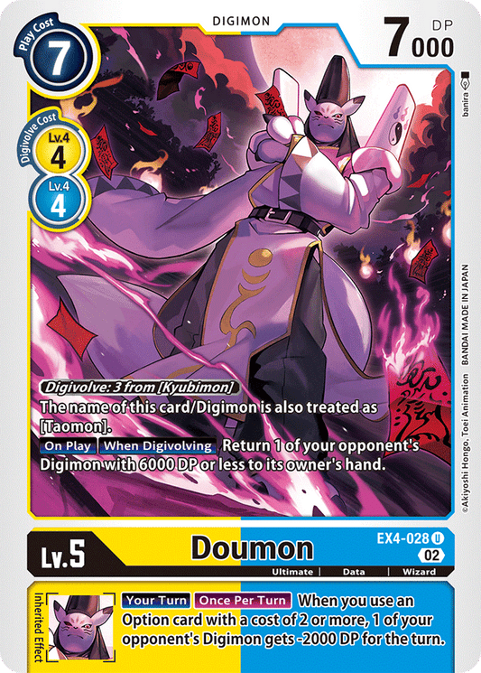 Digimon Card Alternative Being Doumon EX4-028 U