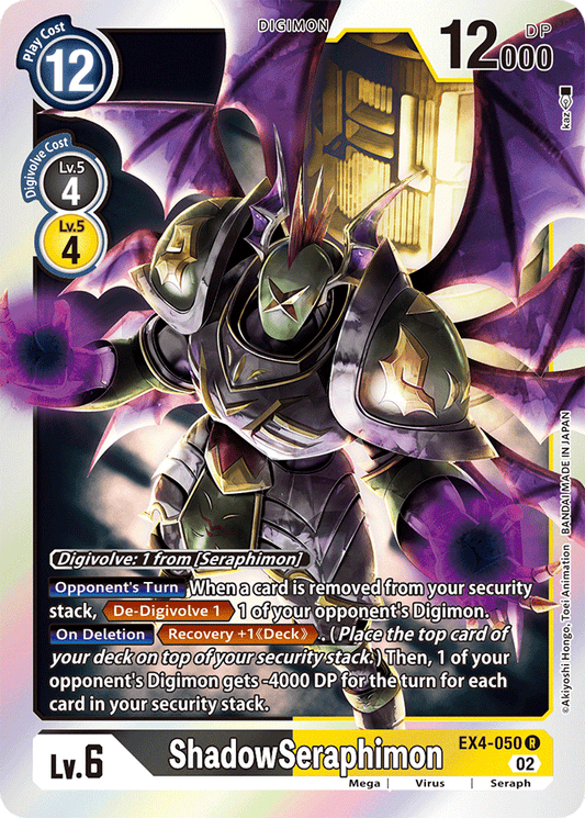 Digimon Card Alternative Being ShadowSeraphimon EX4-050 R