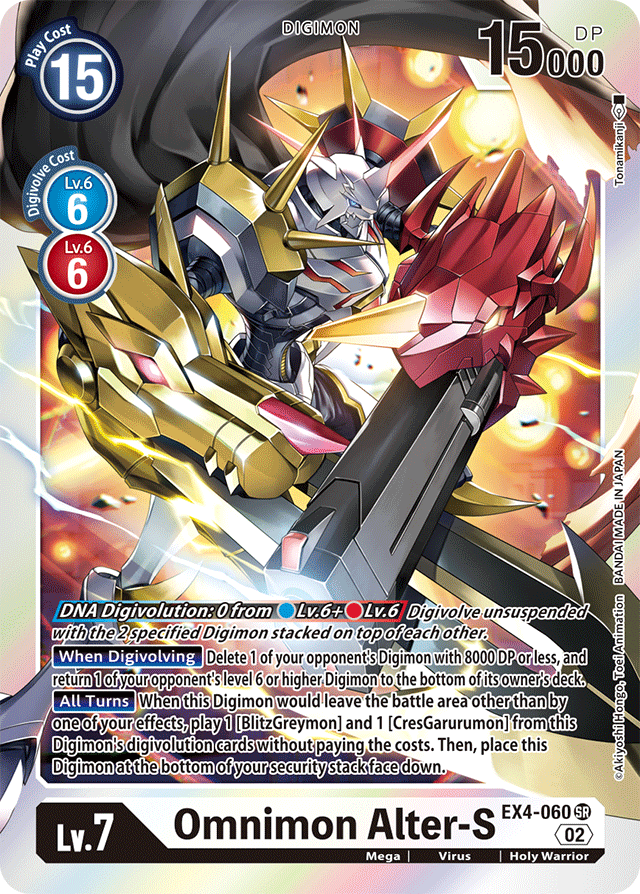 Digimon Card Alternative Being Omnimon Alter-S EX4-060 SR
