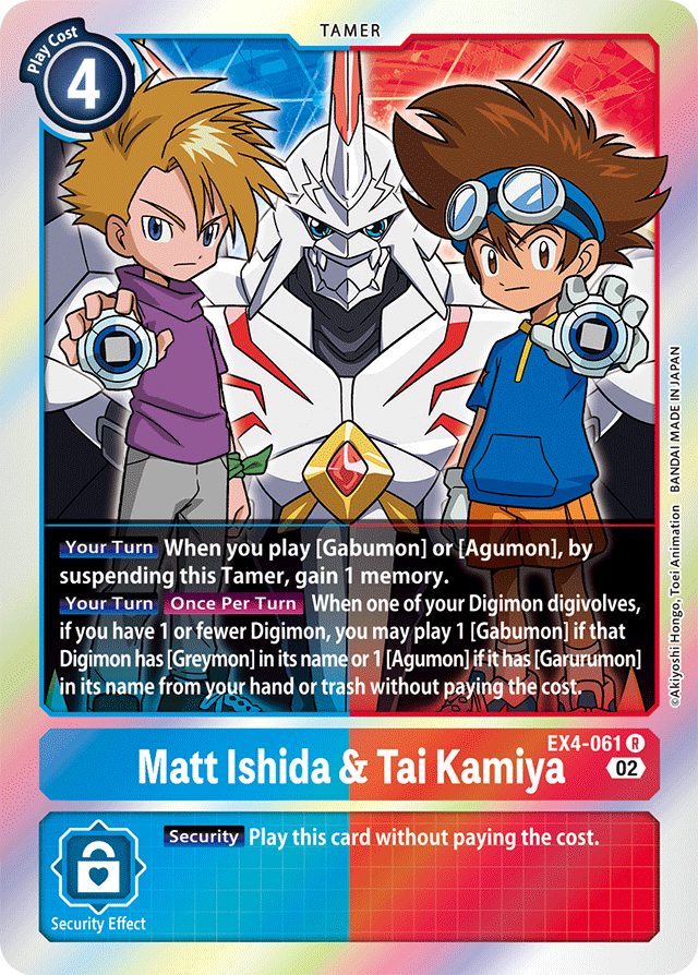 Digimon Card Alternative Being Matt Ishida & Tai Kamiya EX4-061 R