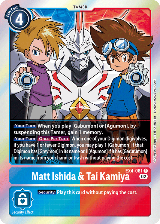 Digimon Card Alternative Being Matt Ishida & Tai Kamiya EX4-061 R