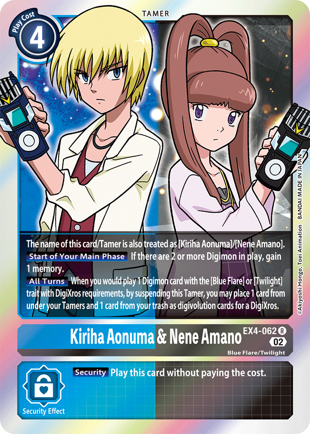 Digimon Card Alternative Being Kiriha Aonuma & Nene Amano EX4-062 R