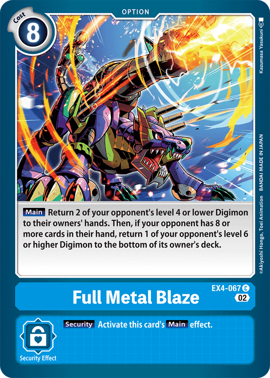 Digimon Card Alternative Being Full Metal Blaze EX4-067 C