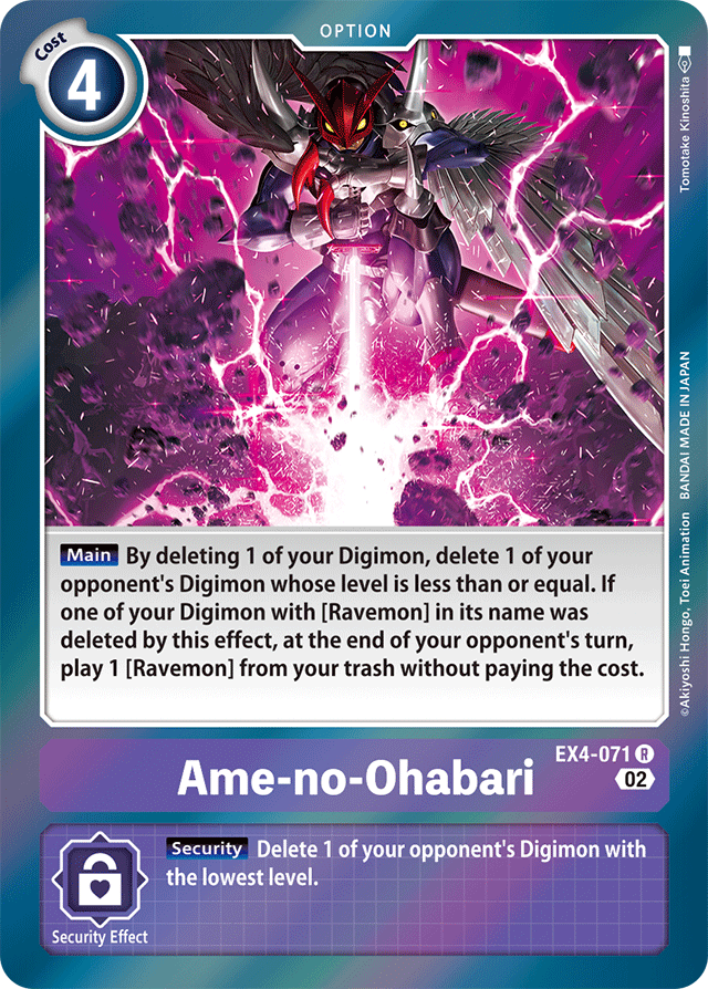 Digimon Card Alternative Being Ame-no-Ohabari EX4-071 R