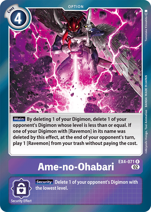 Digimon Card Alternative Being Ame-no-Ohabari EX4-071 R