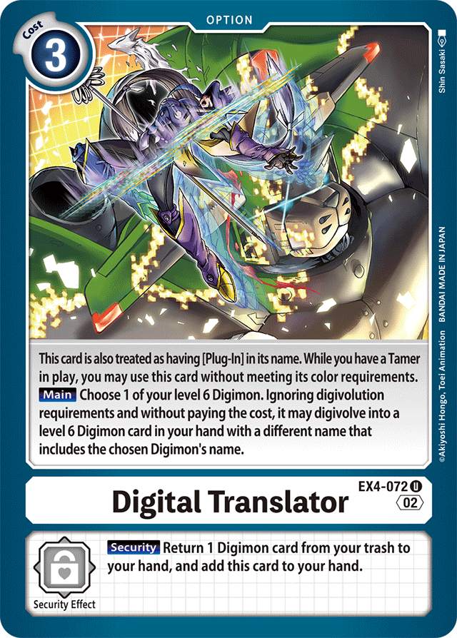 Digimon Card Alternative Being Digital Translator EX4-072 U