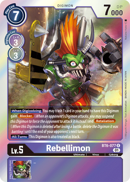 بطاقة Digimon Double Diamond Rebellimon BT6-077 R