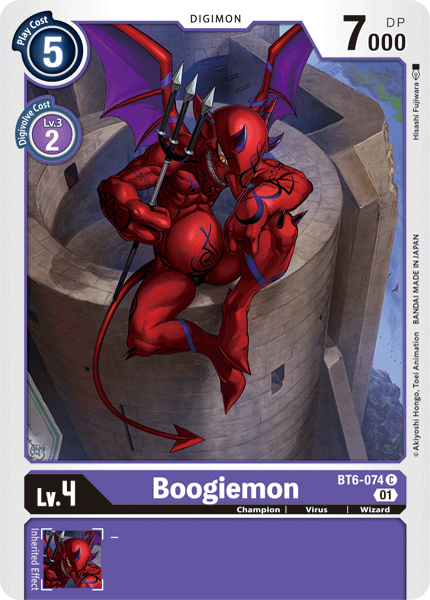 بطاقة Digimon Double Diamond Boogiemon BT6-074 C