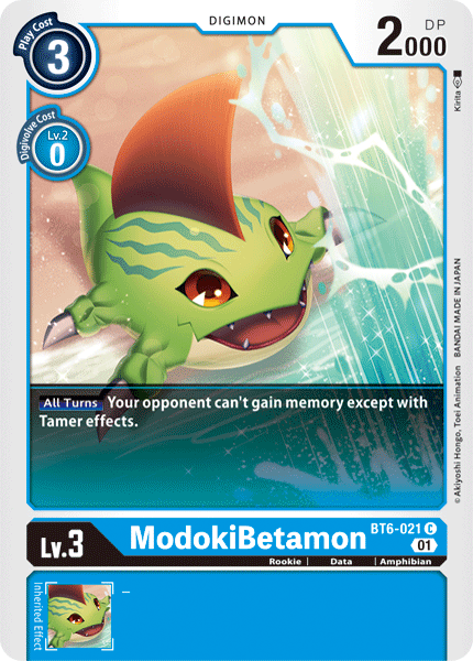 بطاقة Digimon Double Diamond ModokiBetamon BT6-021 C