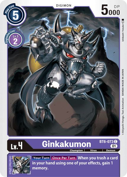 بطاقة Digimon Double Diamond Ginkakumon BT6-073 C