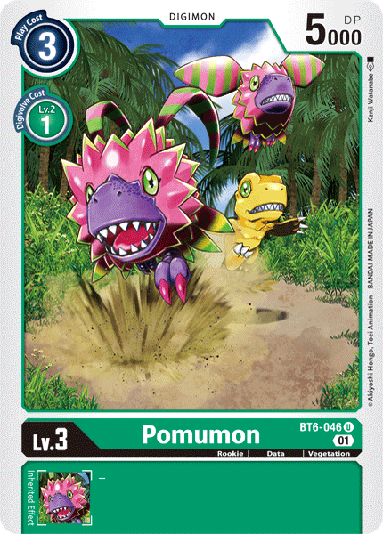 بطاقة Digimon Double Diamond Pomumon BT6-046 U