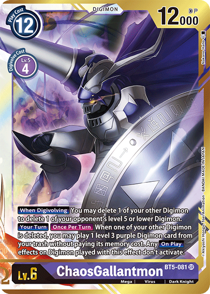 Digimon Card Battle of Omni ChaosGallantmon BT5-081 SR Alternate Art Nakano Haito