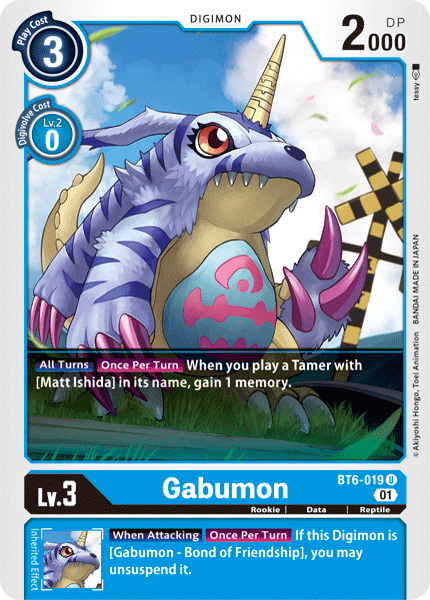 بطاقة Digimon Double Diamond Gabumon BT6-019 U