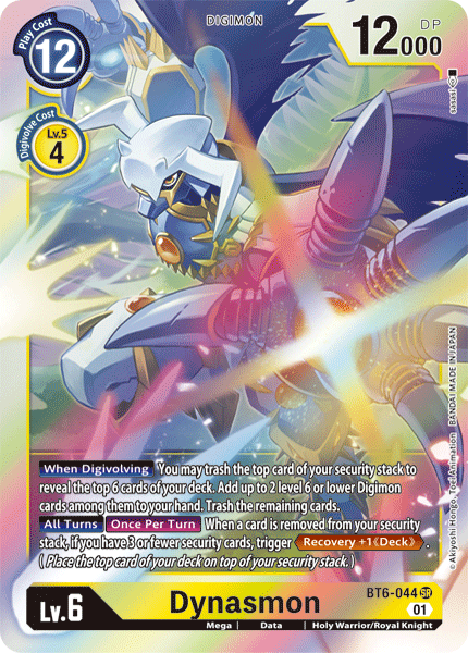 بطاقة Digimon Double Diamond Dynasmon BT6-044 SR