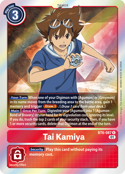 بطاقة Digimon Double Diamond Tai Kamiya BT6-087 R