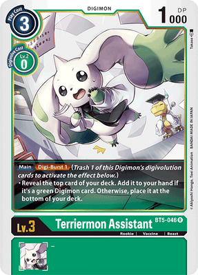 Digimon Card Battle of Omni Terriermon Assistant BT5-046 R