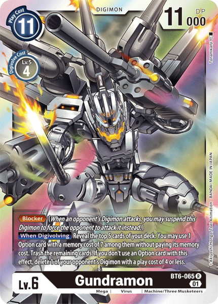 بطاقة Digimon Double Diamond Gundramon BT6-065 R