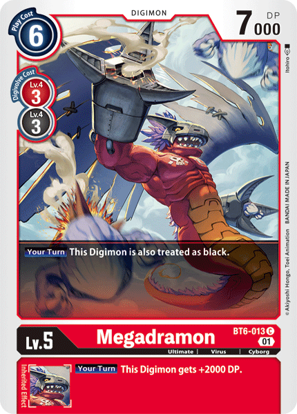 بطاقة Digimon Double Diamond Megadramon BT6-013 C