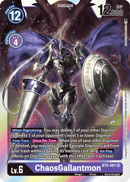 Digimon Card Battle of Omni ChaosGallantmon BT5-081 SR