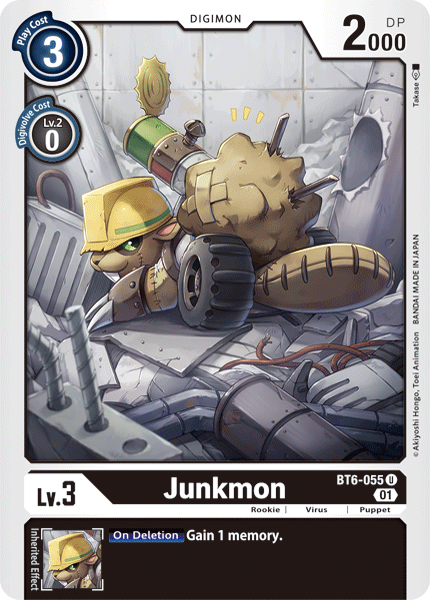 بطاقة Digimon Double Diamond Junkmon BT6-055 U