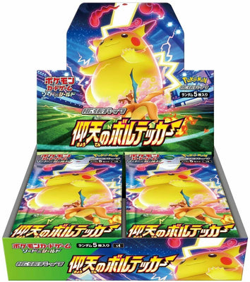 JAPANESE Pokemon TCG Astonishing Volt Tackle (s4) Booster Box